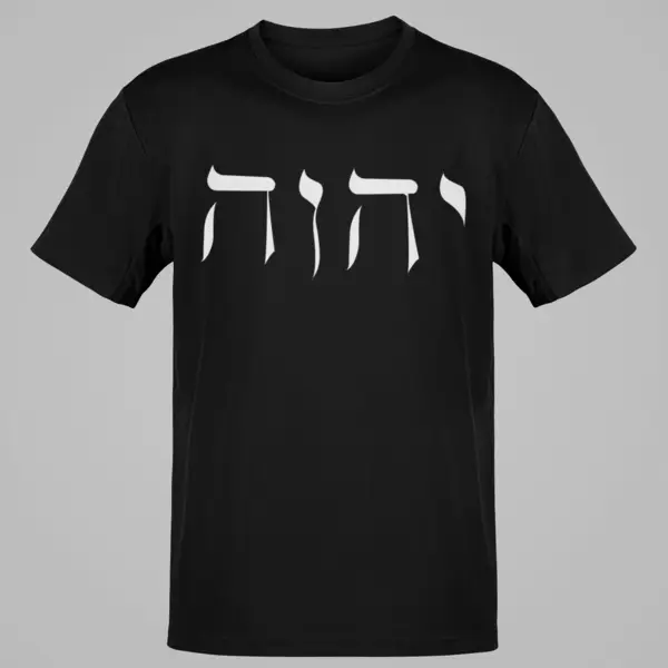 Tetragrammaton / Hebrew / Yahweh / Yhvh / Yhwh / Jehovah God